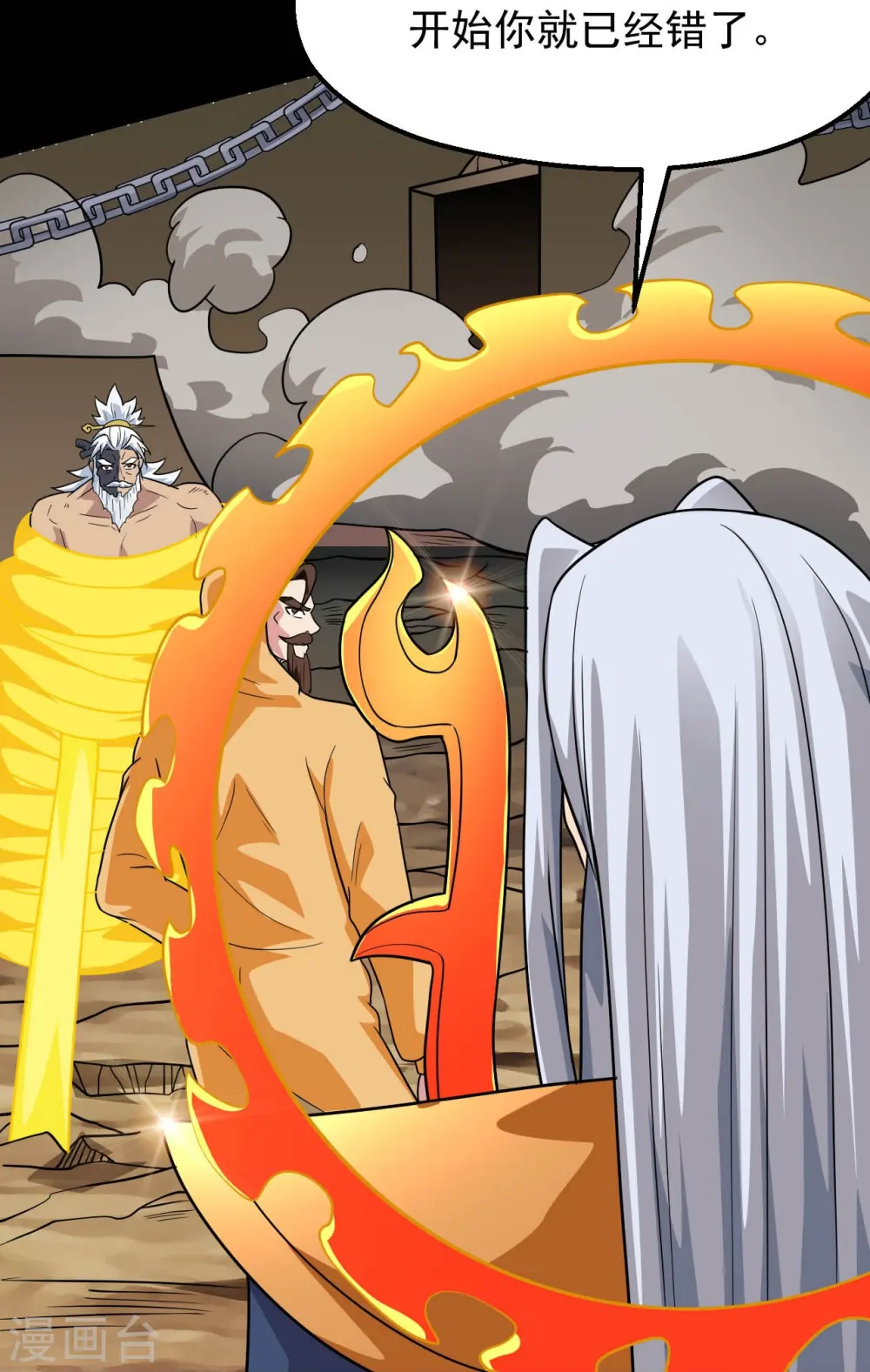 第754话 师兄，别愣着了！12