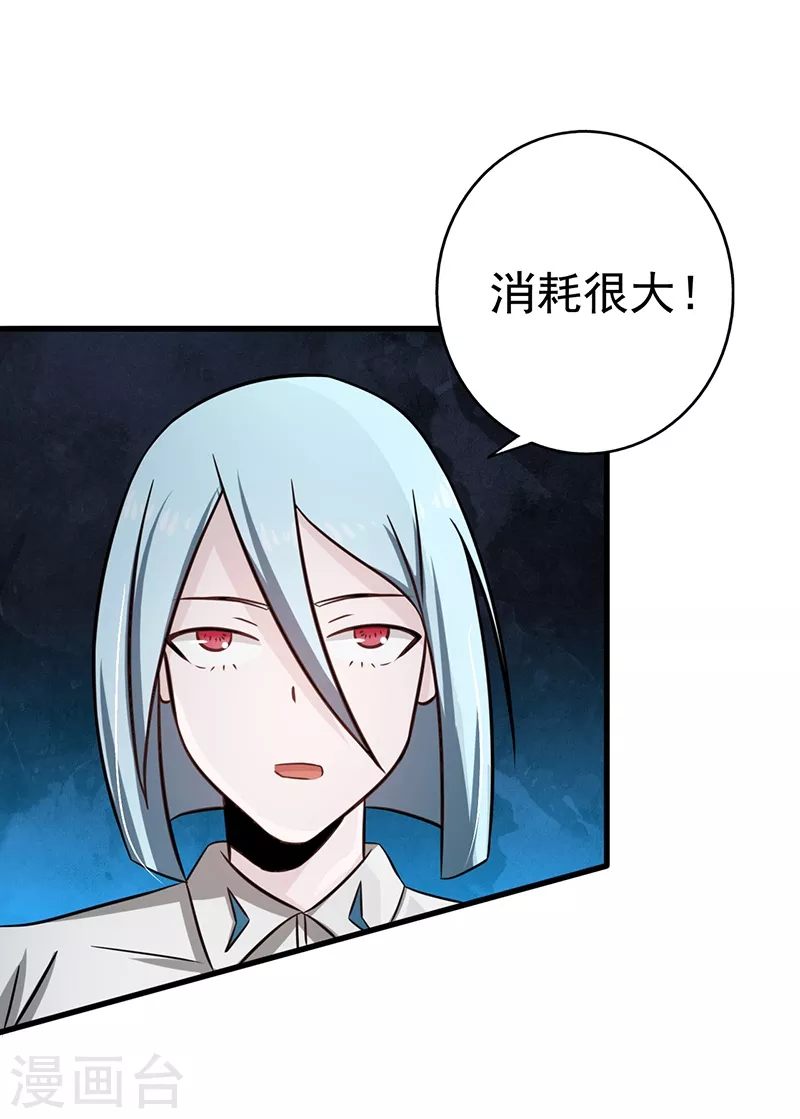 第78话 暗流14