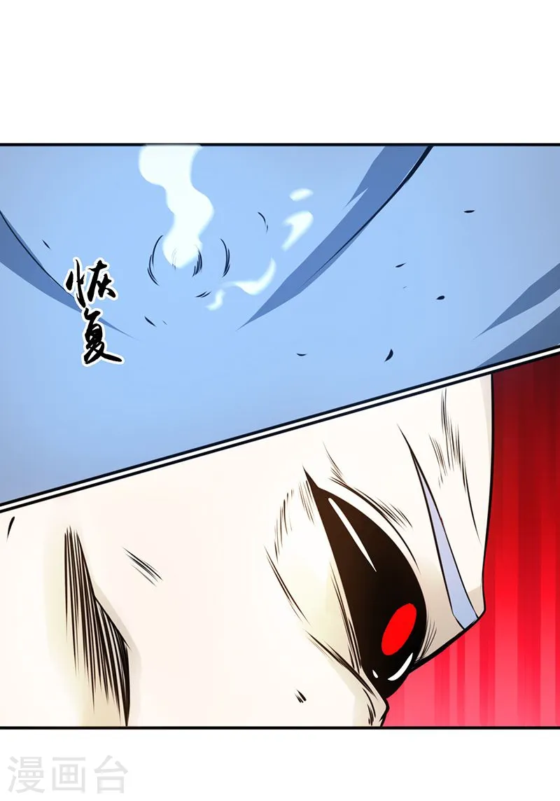 第206话 救兵17