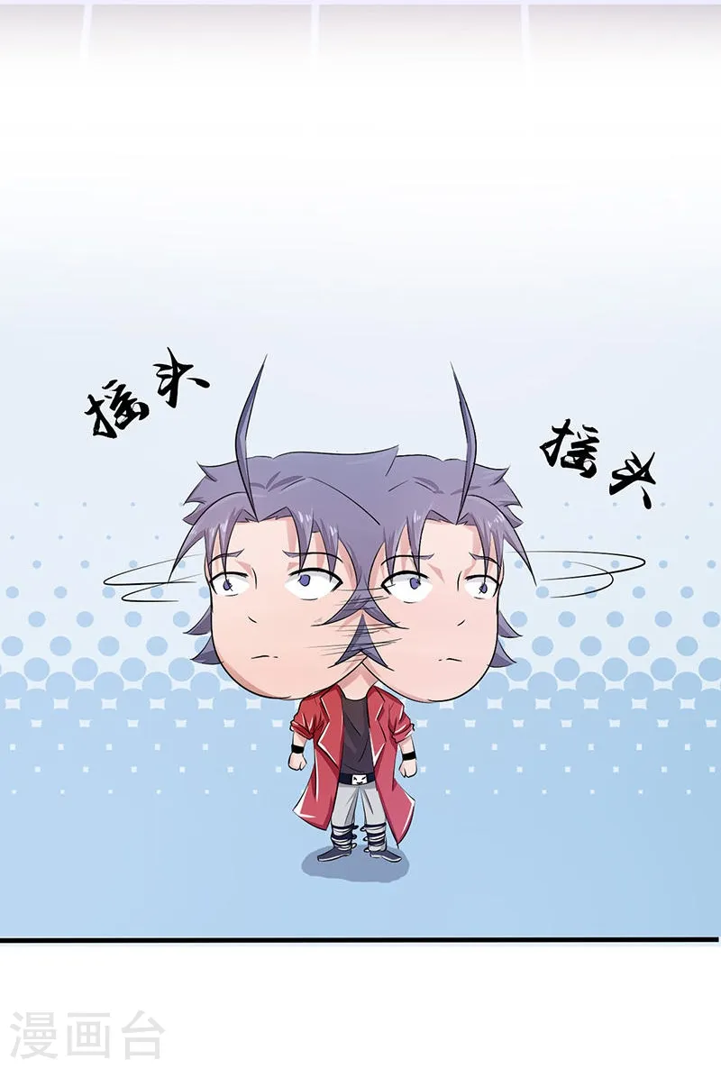 第63话 源流23