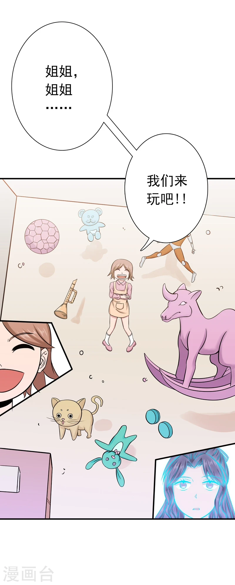 第166话 蠢蠢欲动！8