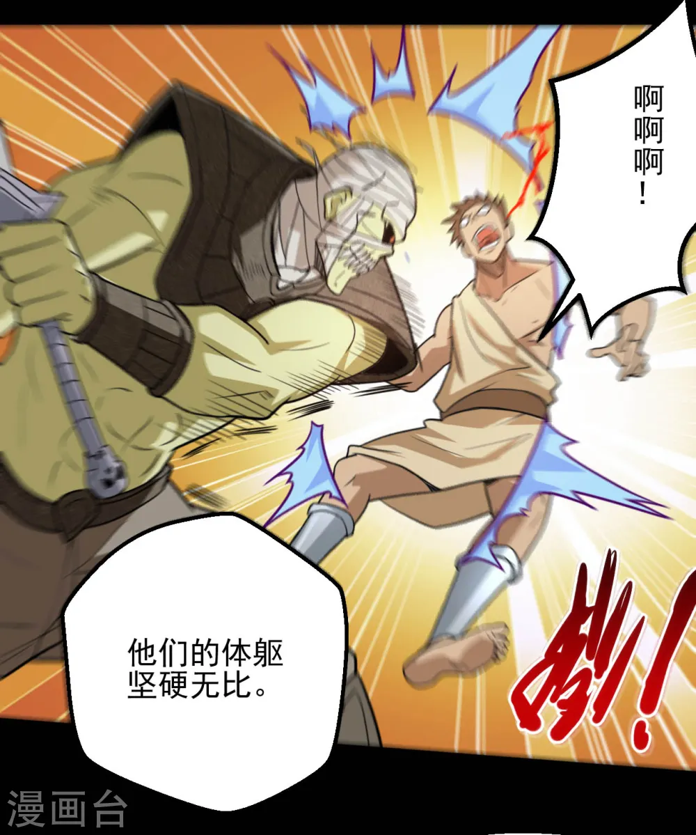 第646话 死战不退5