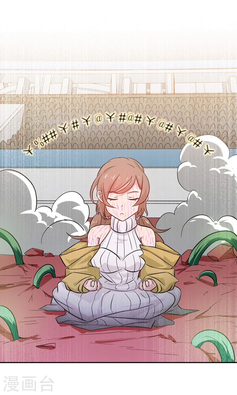 第150话 还是陈可欣？43