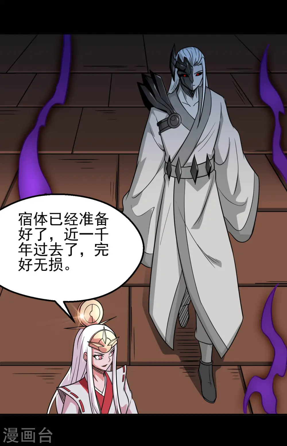 第710话 杀人兵器26