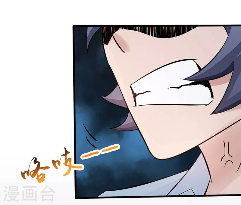 第58话 金虹氏14