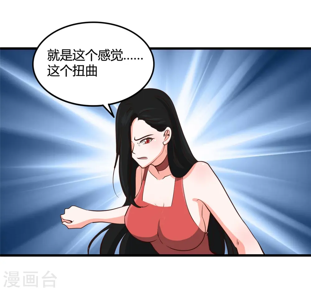第339话 区区瓦砾17