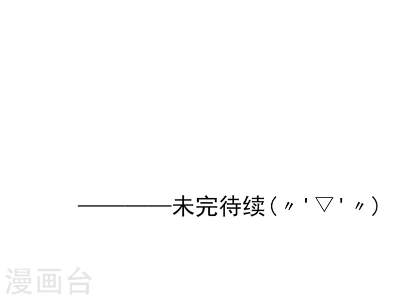 第170话 开始！狩猎神兽46
