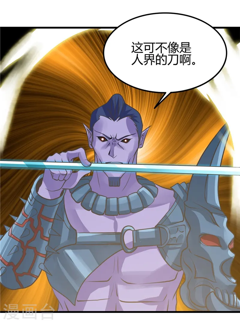 第312话 见证奇迹之前3