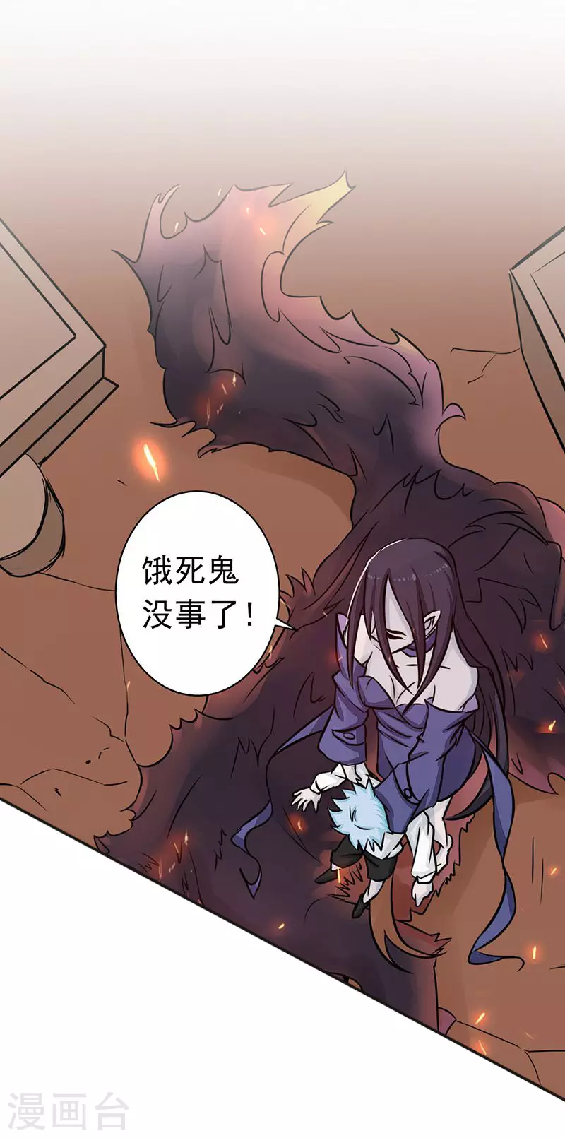 第46话 妖犬24