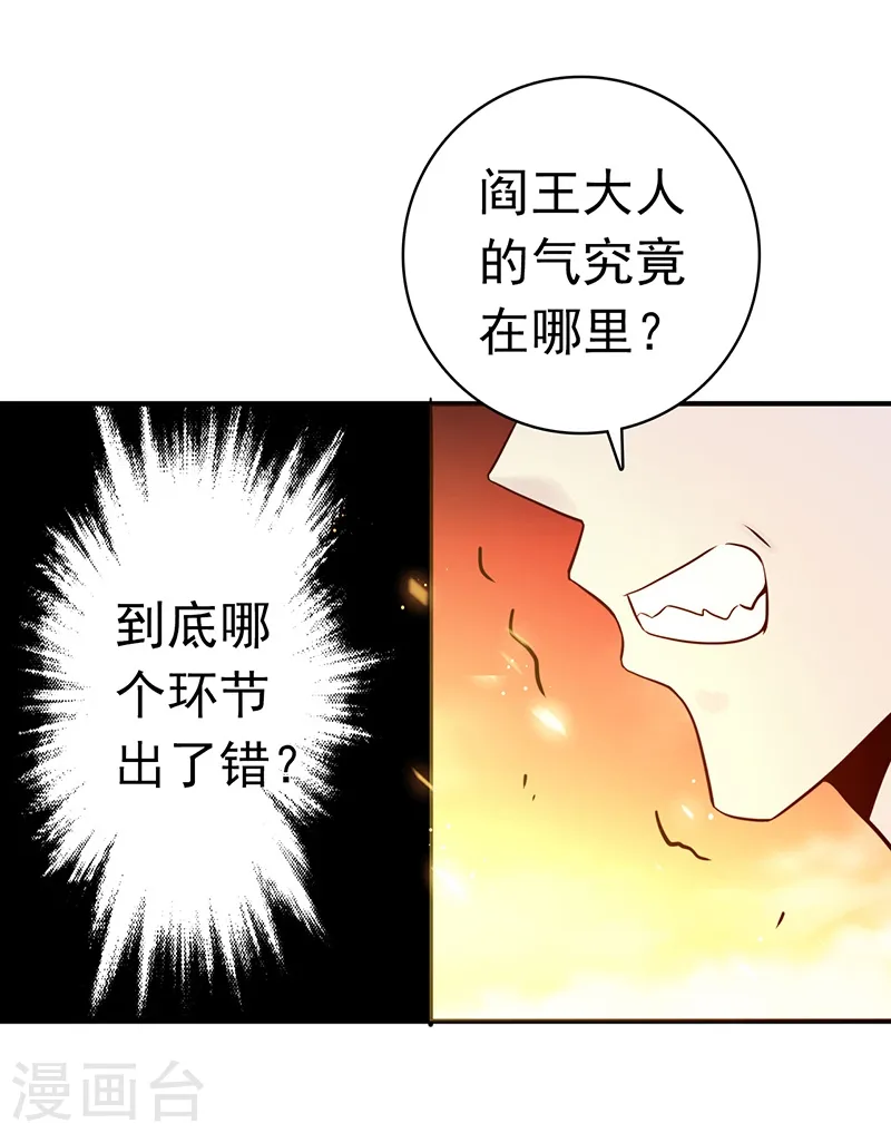 第234话 像模像样21