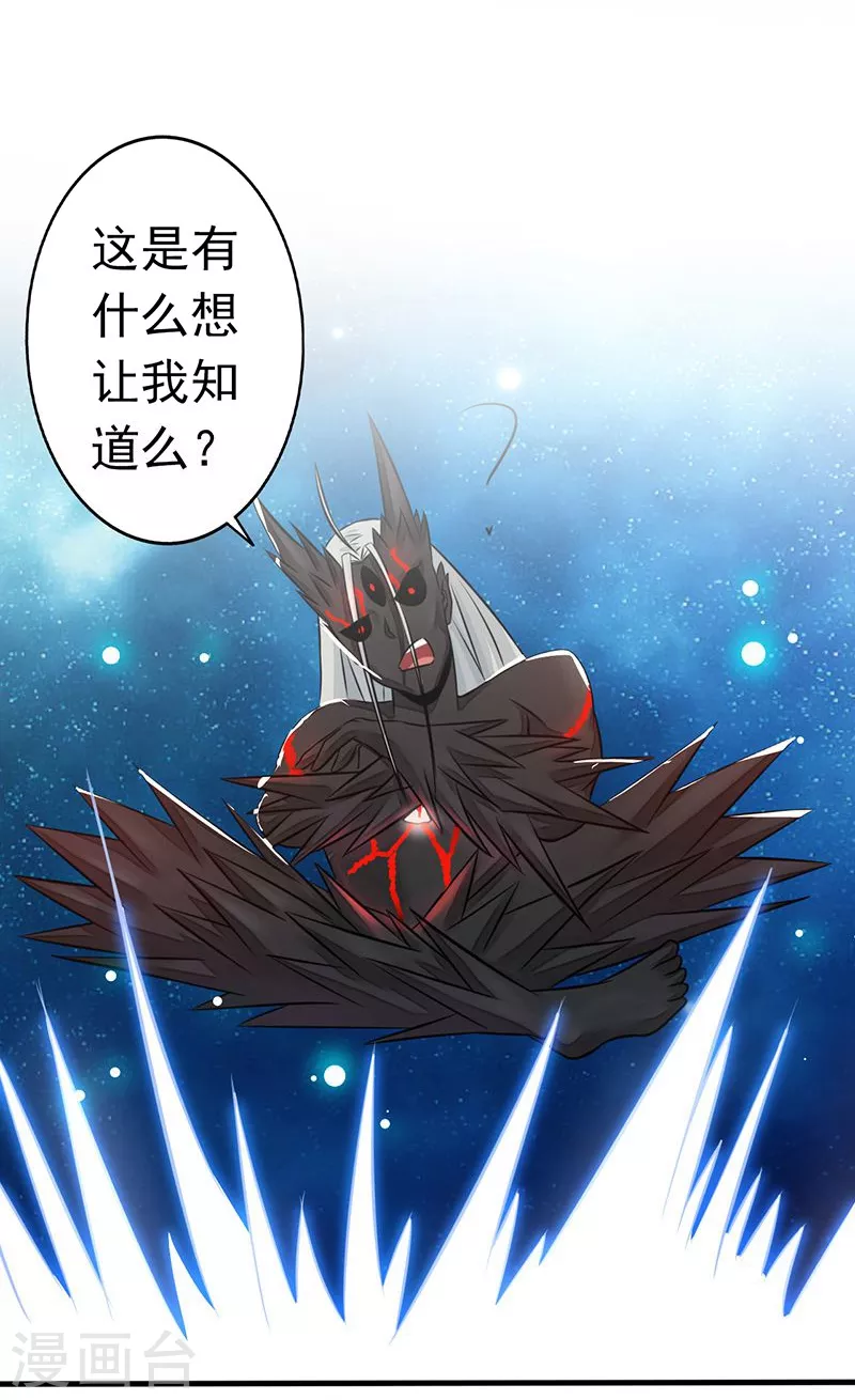 第50话 祭司16