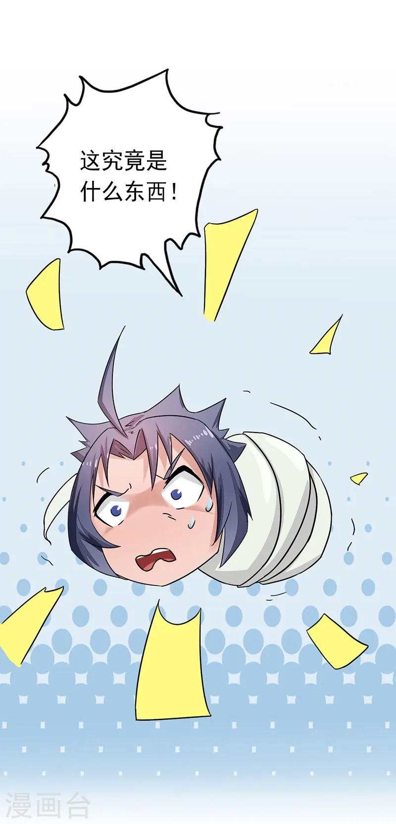 第59话 节用22