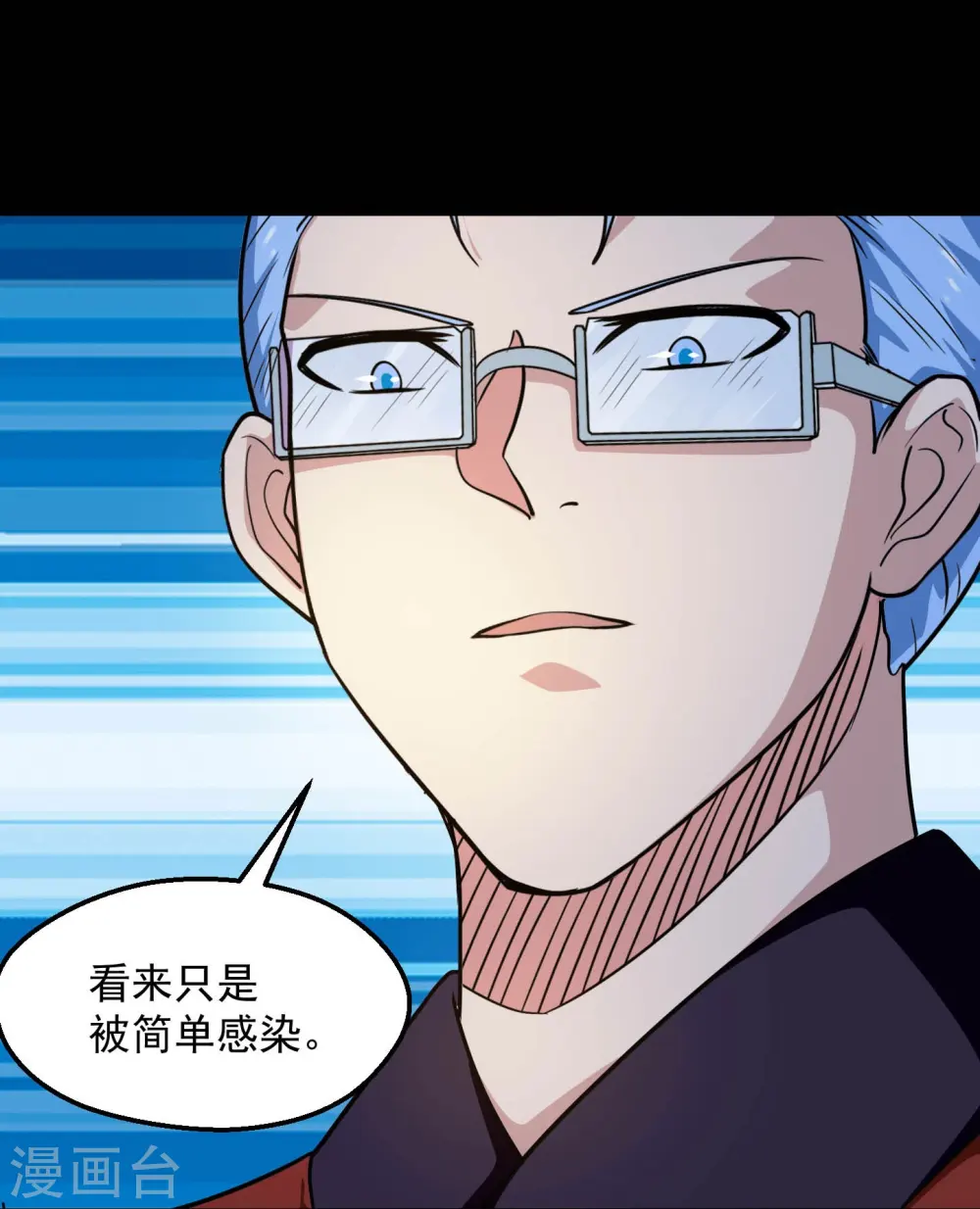 第772话 真是目中无人！29