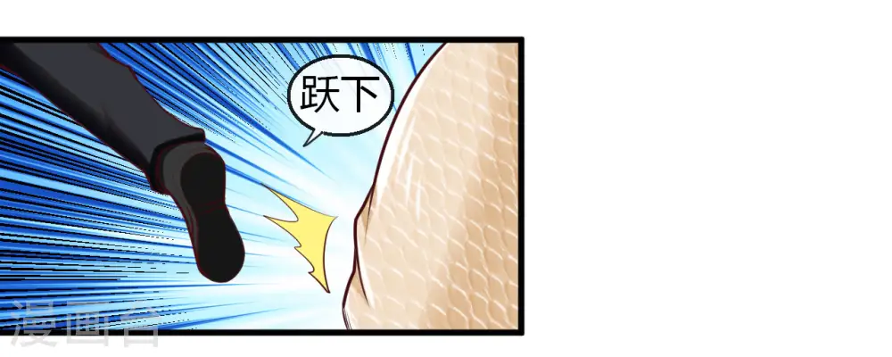 第488话 黄龙？真龙？21