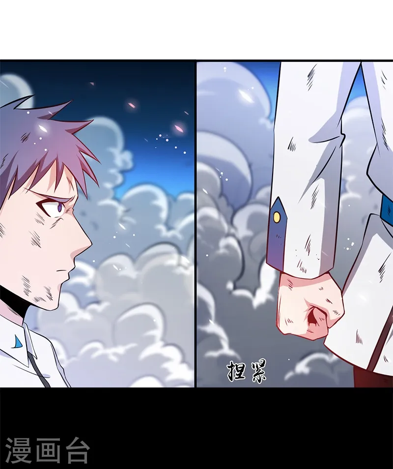 第229话 以武之名20