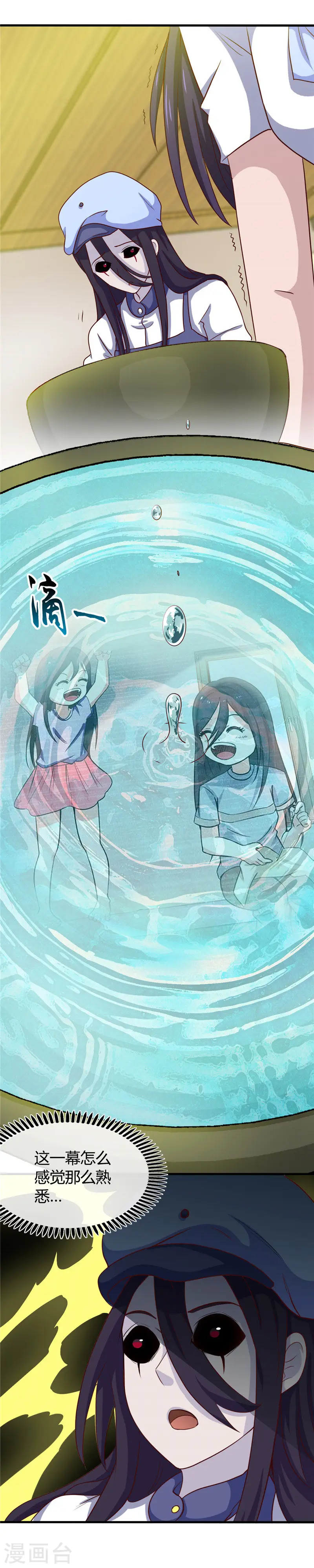 第385话 至亲之人8