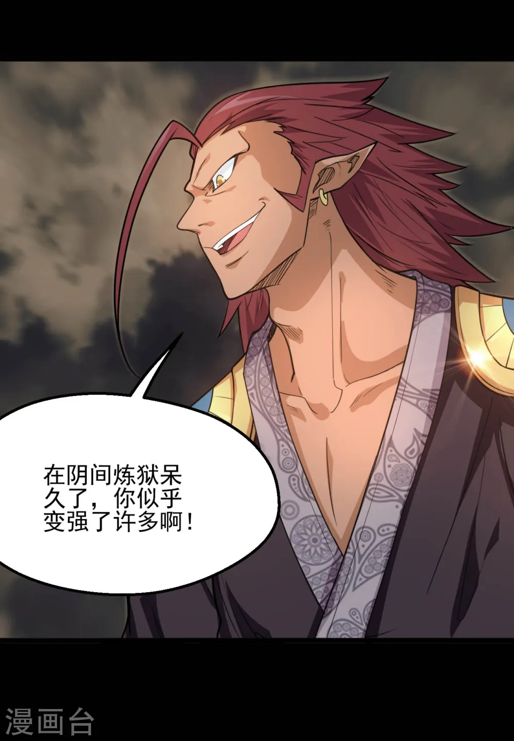 第633话 地底奇遇2