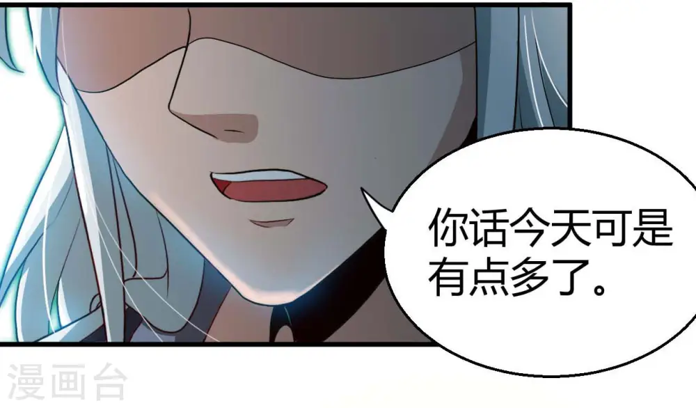 第475话 三界的危机！25