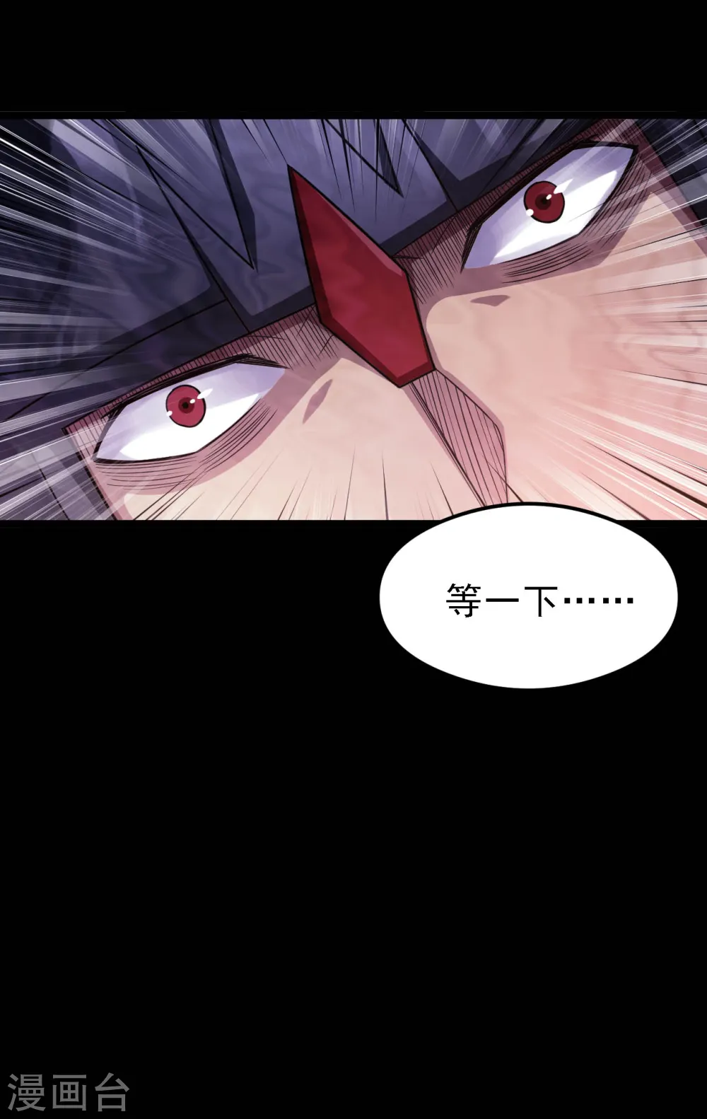 第614话 你们弱爆了！14