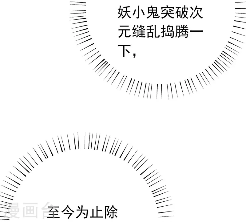 第178话 贪狼与廉贞42