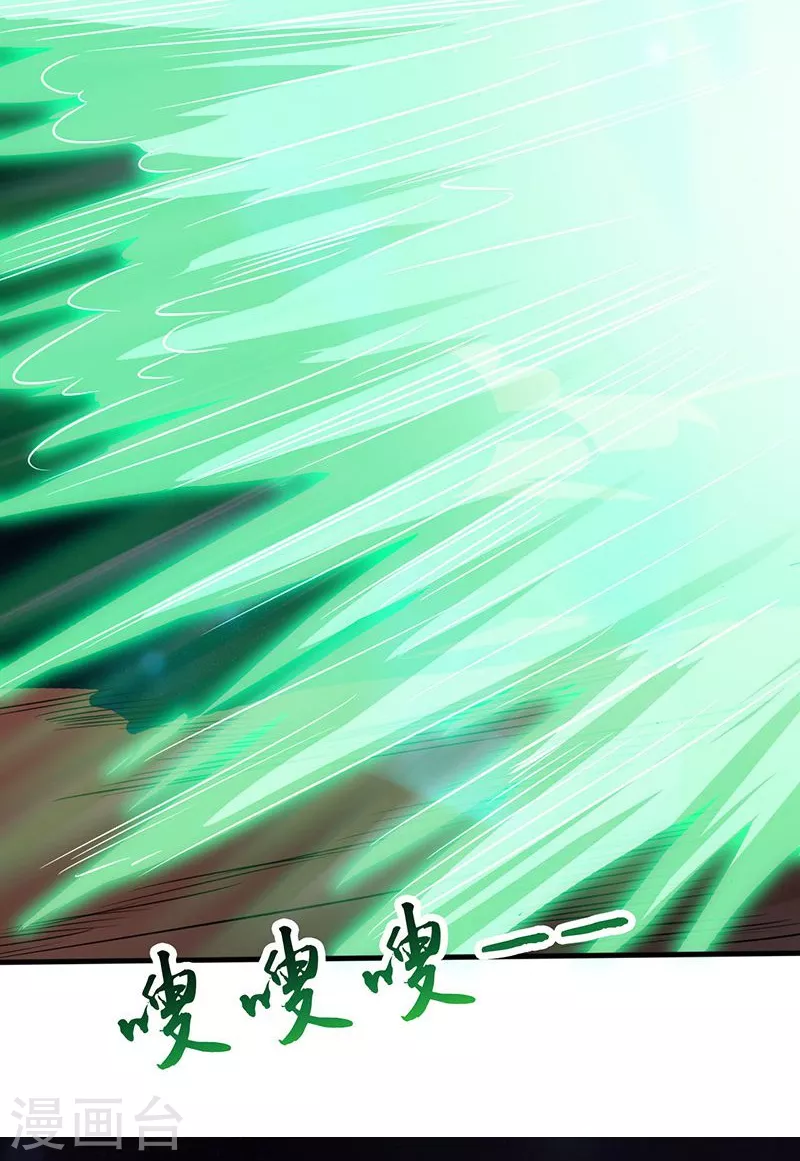 第71话 疑惑稍解18