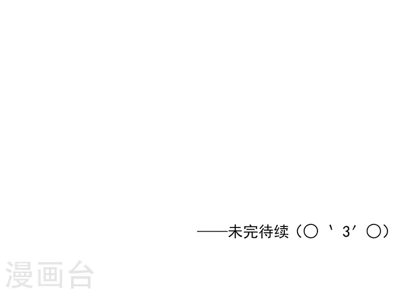 第136话 极意流登场46