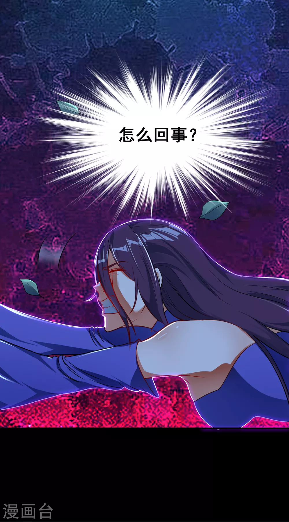 第4话 阴阳眼12