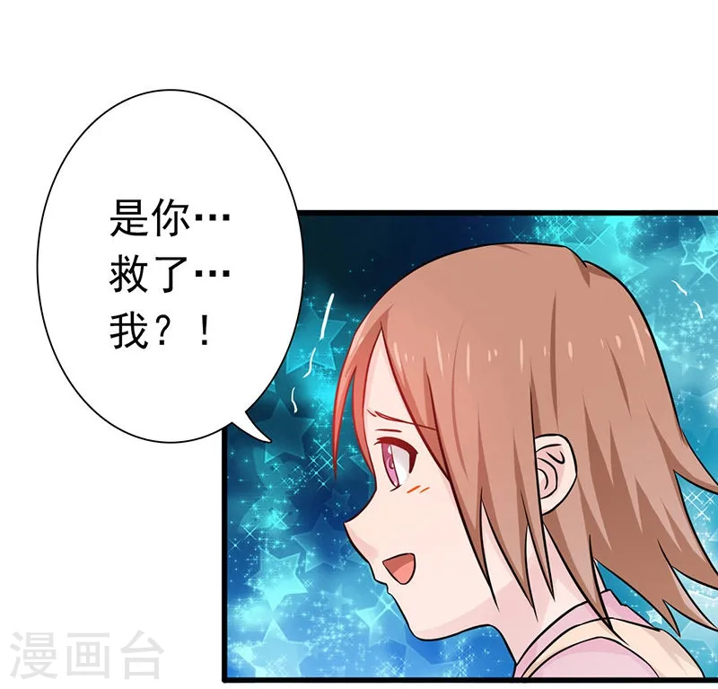 第181话 过往复仇物语2