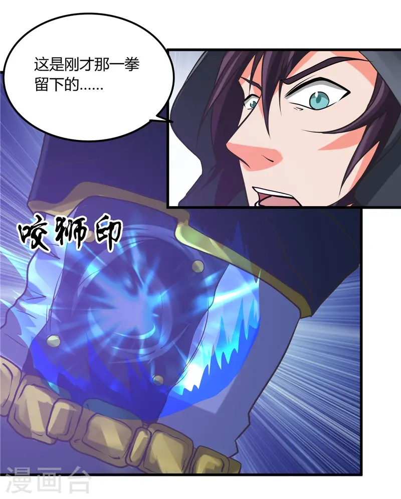 第324话 方块便若到手的金钱4
