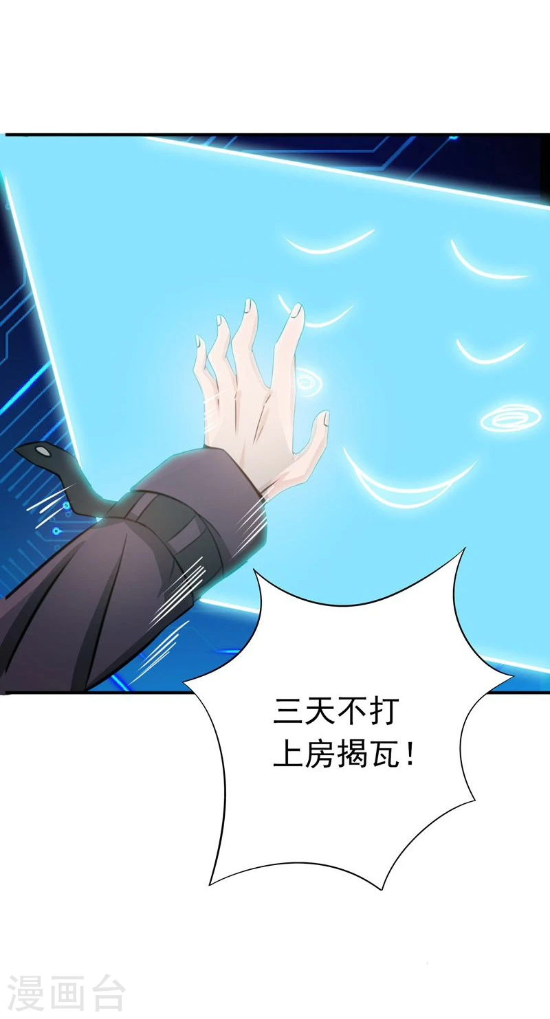 第164话 鬼门关34