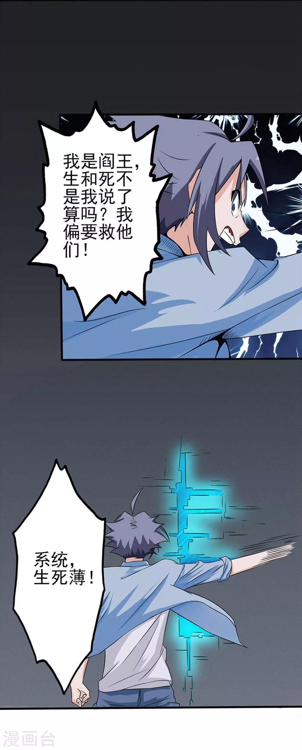 第26话 可欣的父母24