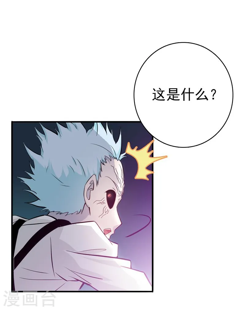 第133话 绞龙与马戏16