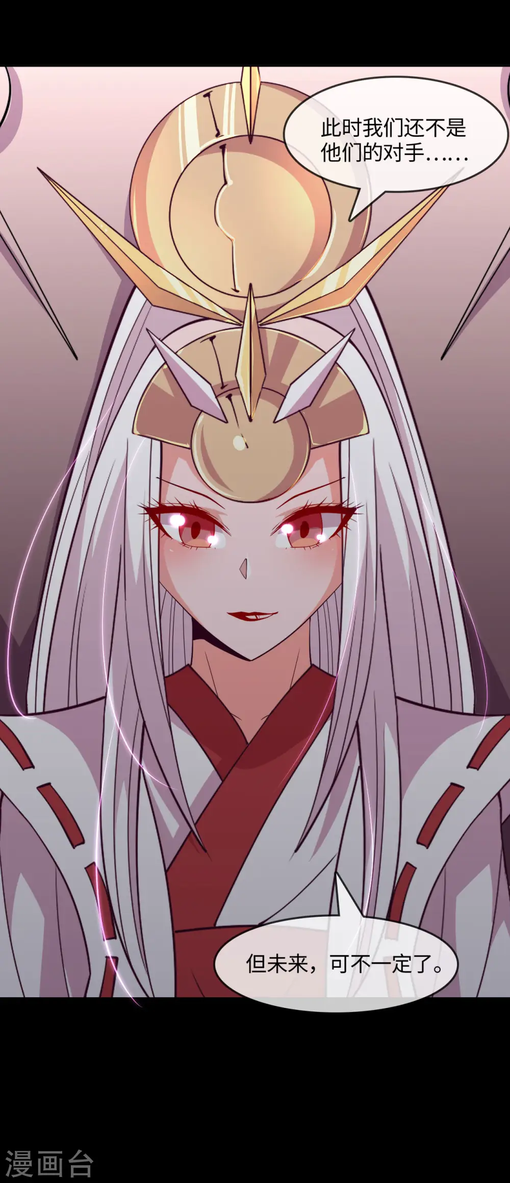 第570话 天照18