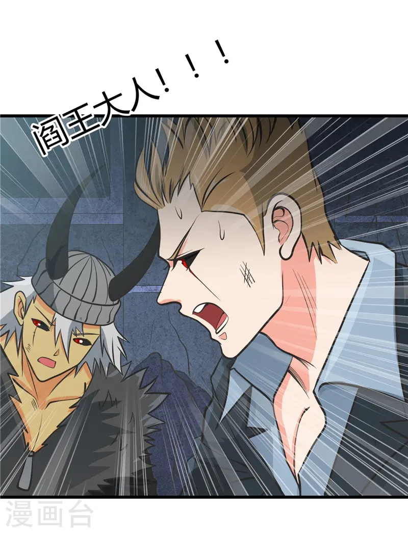 第316话 怒刀31