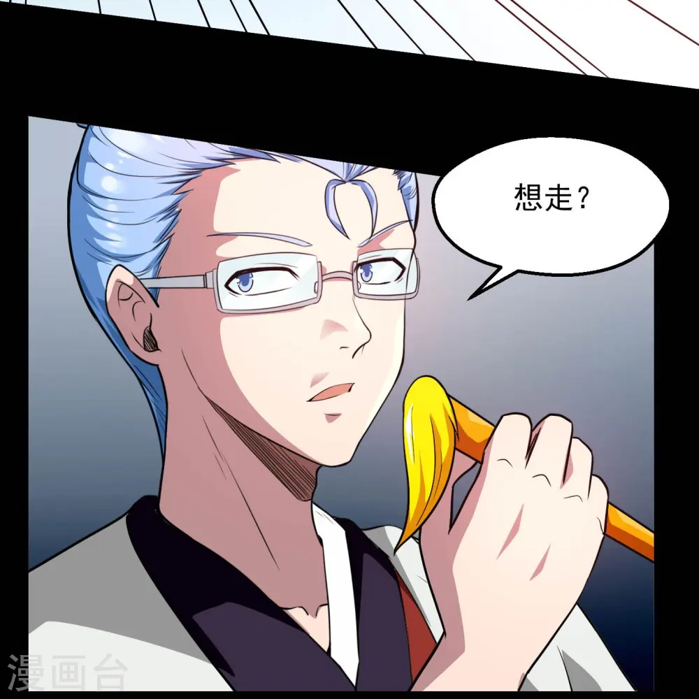 第771话 阎王大人，我送他们下去！18