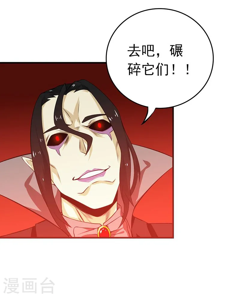 第220话 集两家之所长41