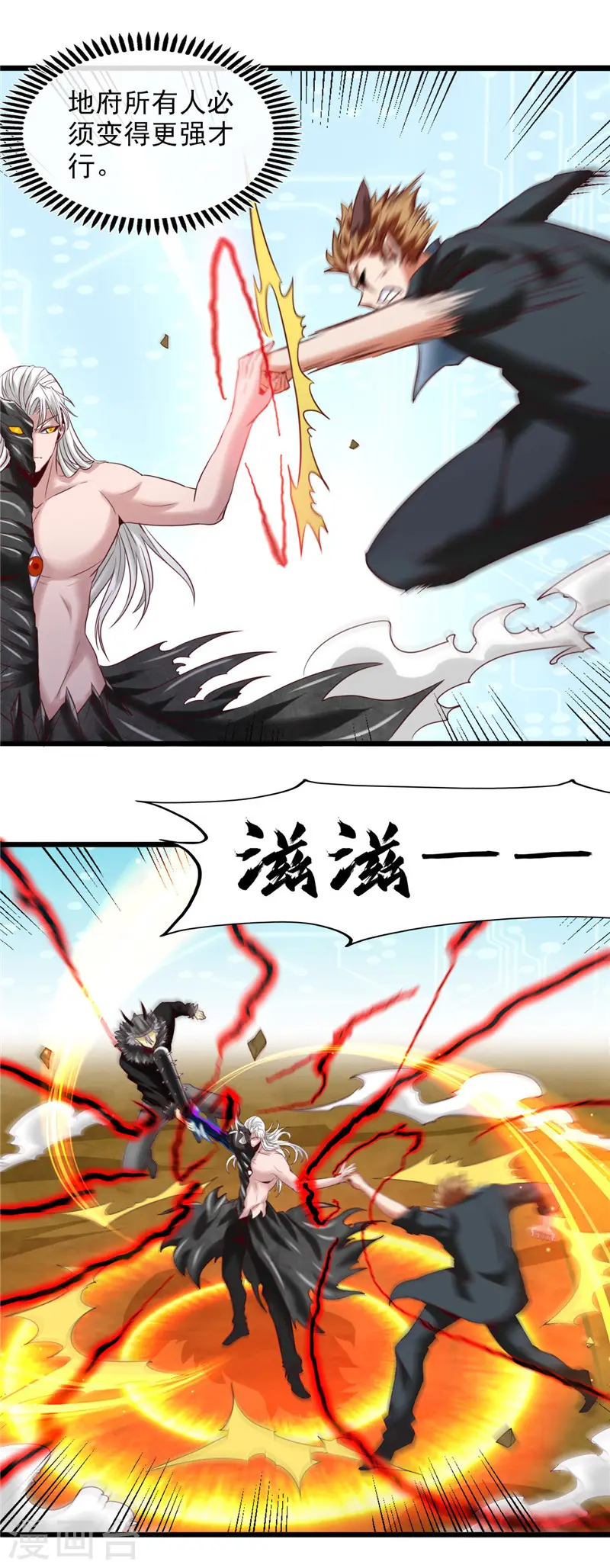 第495话 备战！3