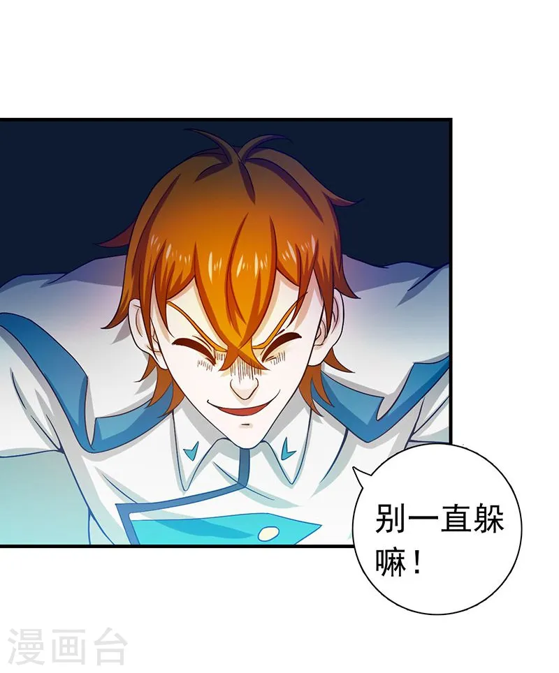 第220话 集两家之所长4
