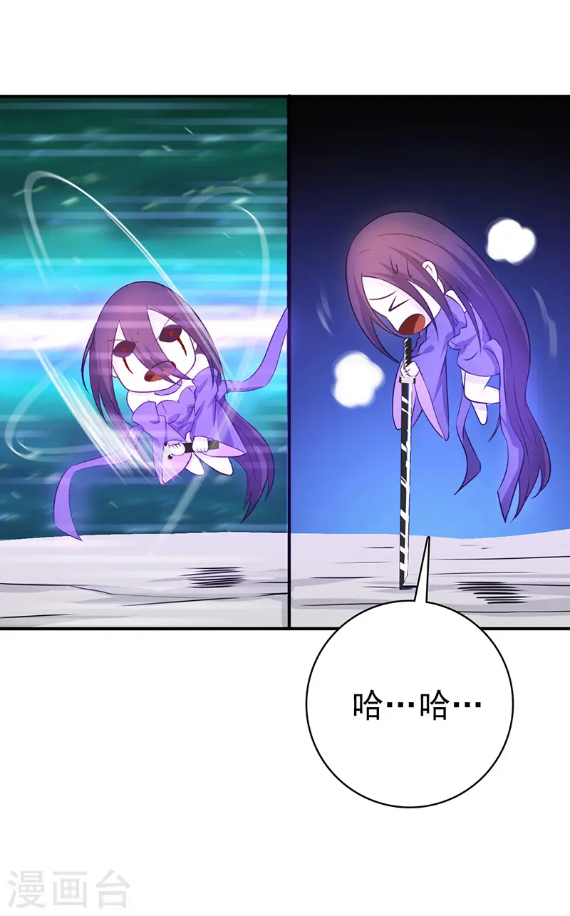 第204话 不正常！18