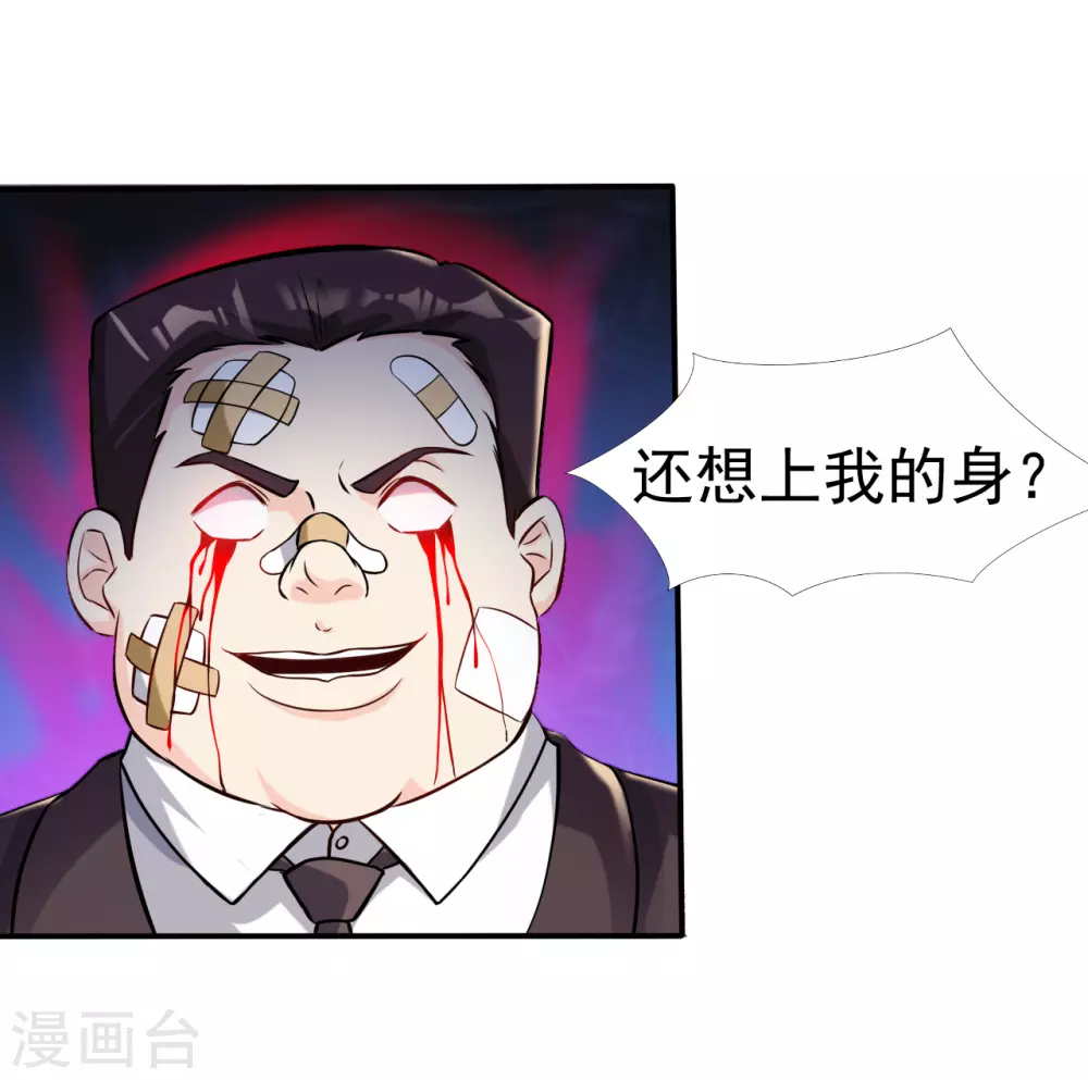 第9话 鬼傀儡30
