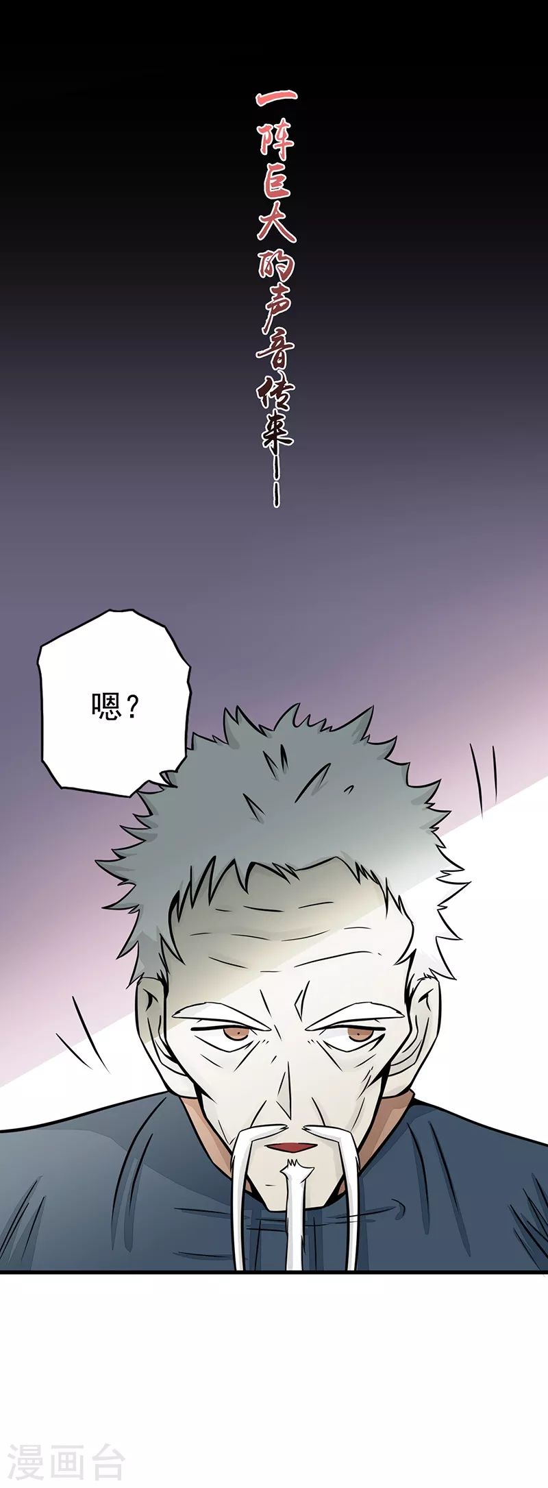 第80话 汇聚33