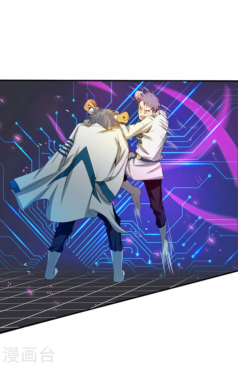 第187话 激战开始！29