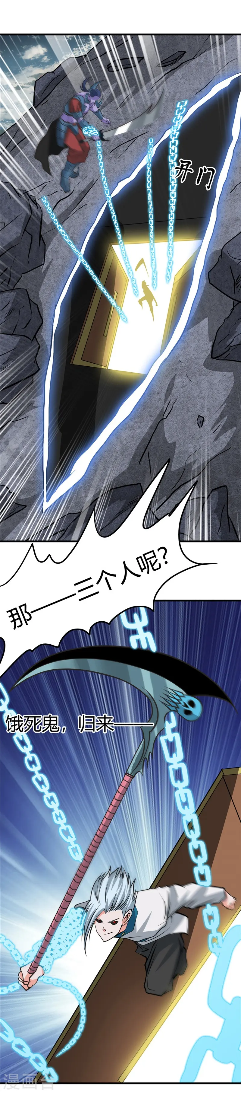 第317话 三战士35