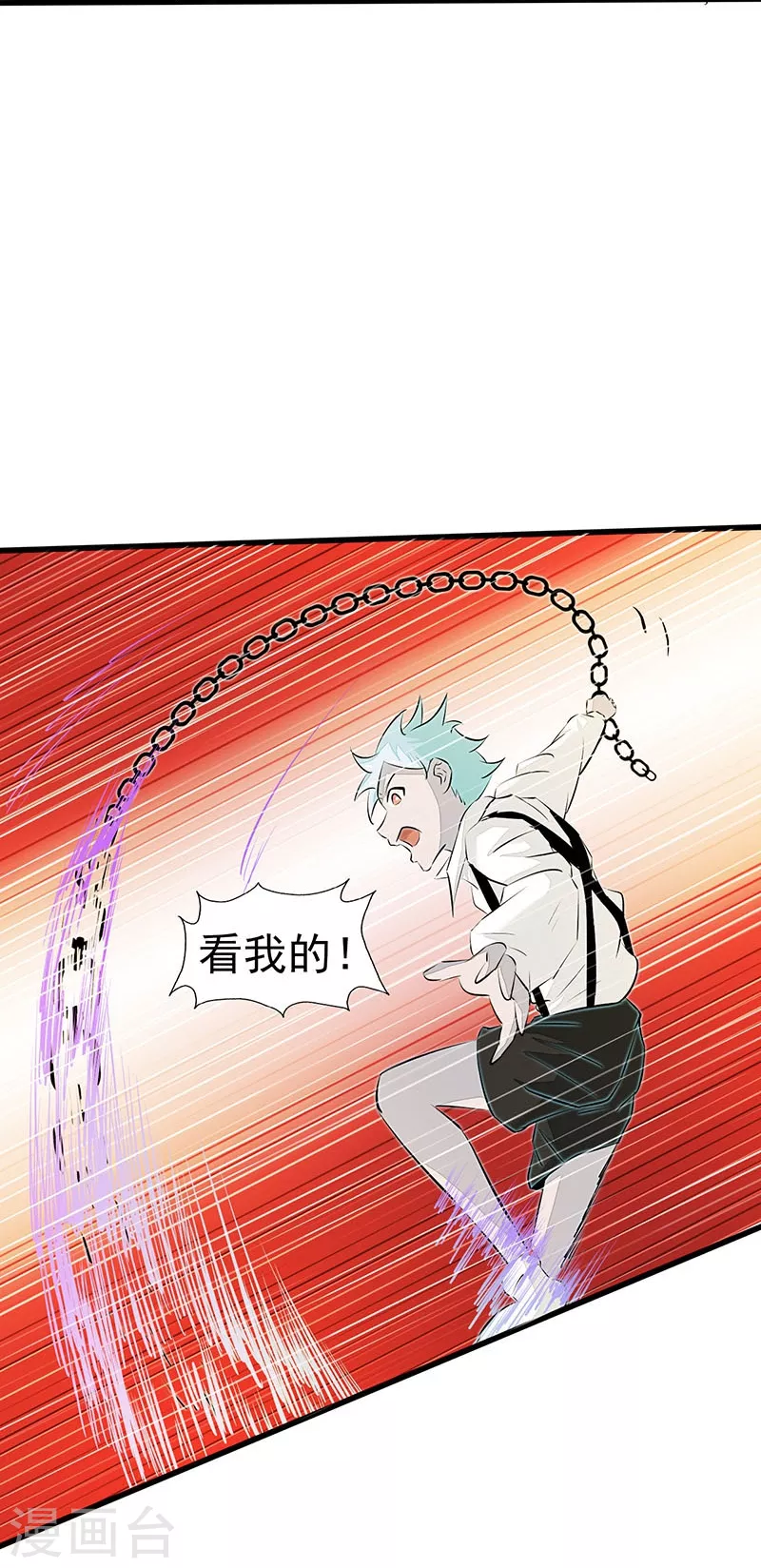 第47话 鏖战5