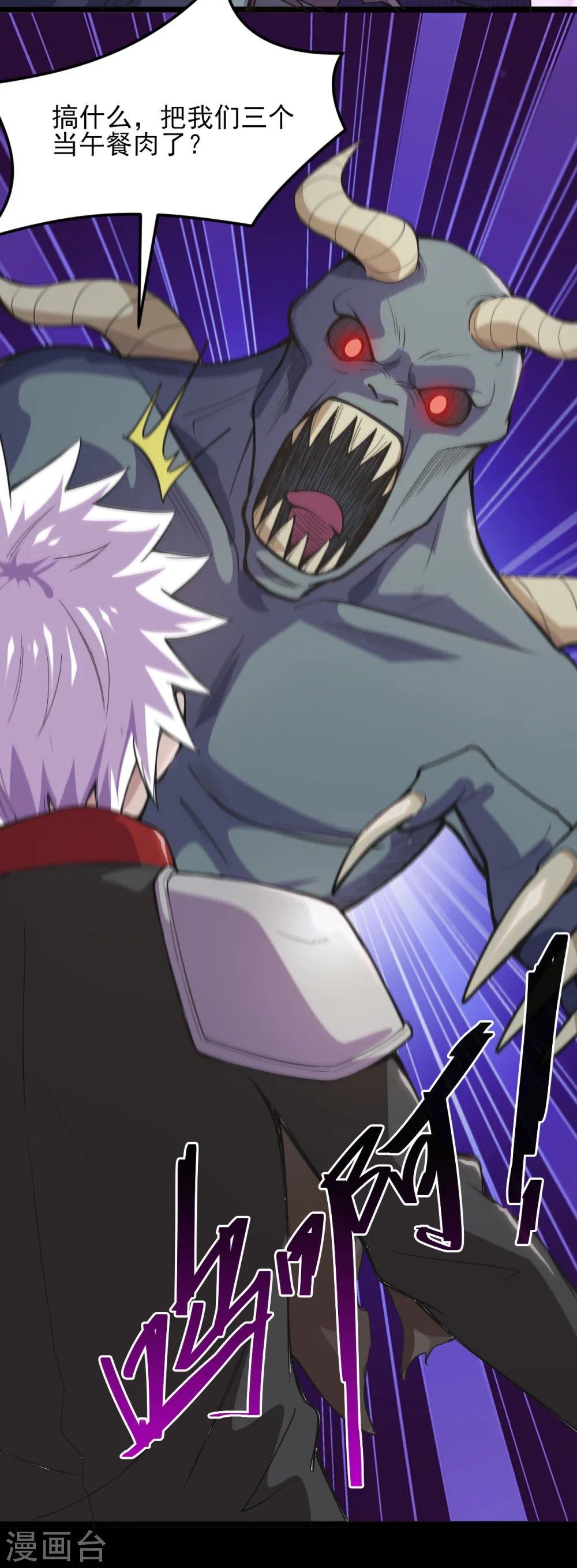 第576话 星空下的亡魂们8