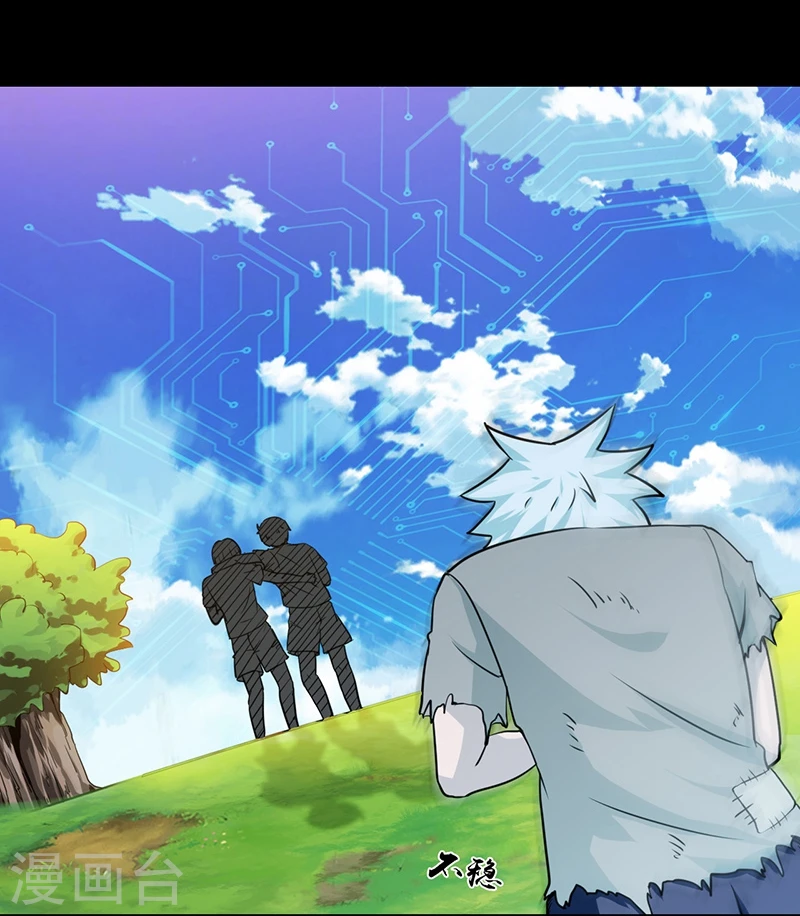 第237话 命运的相逢20