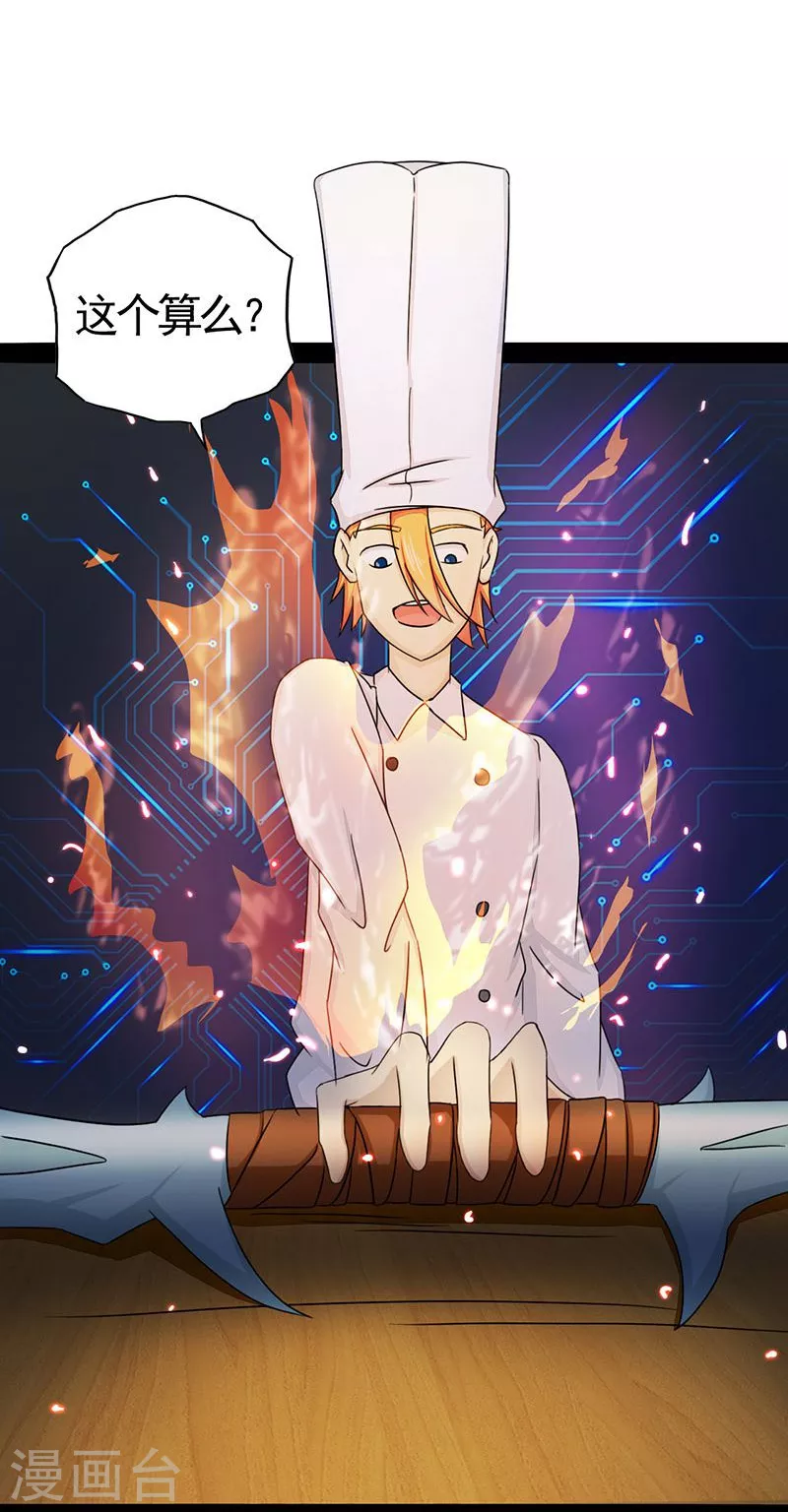第55话 探究7