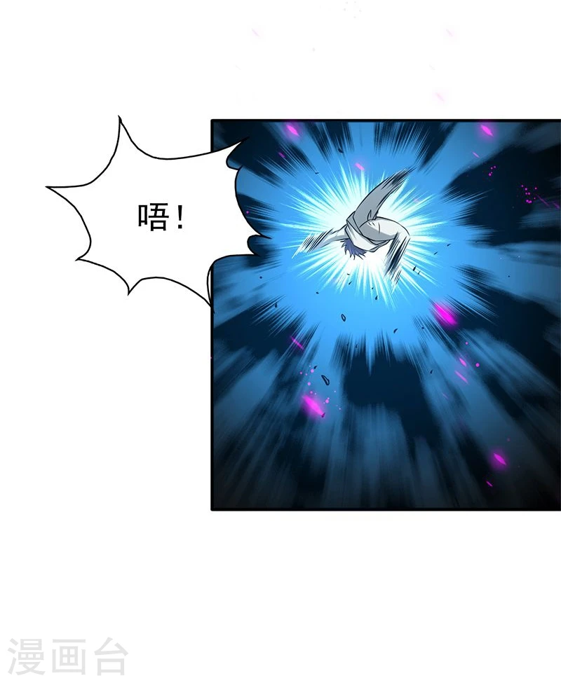 第188话 年轻态？神力升级20