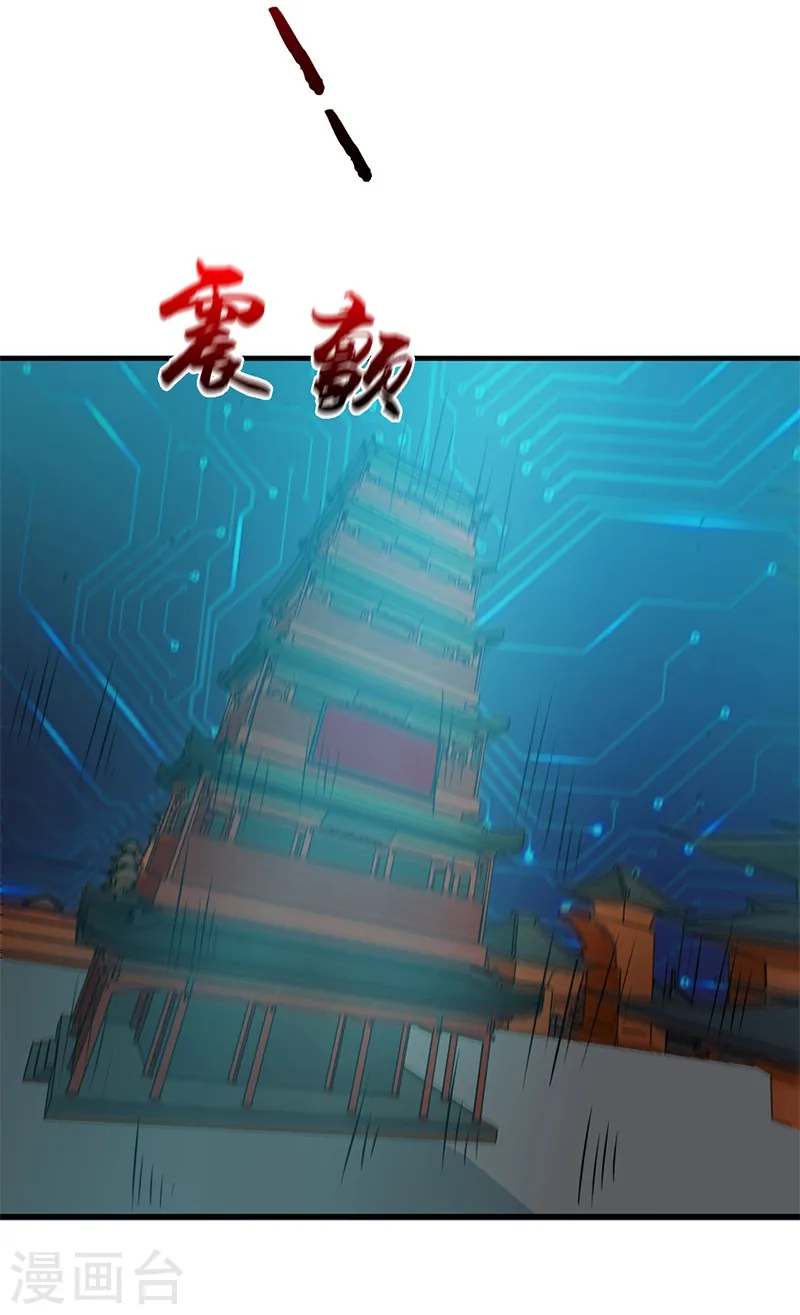 第233话 食气鬼1