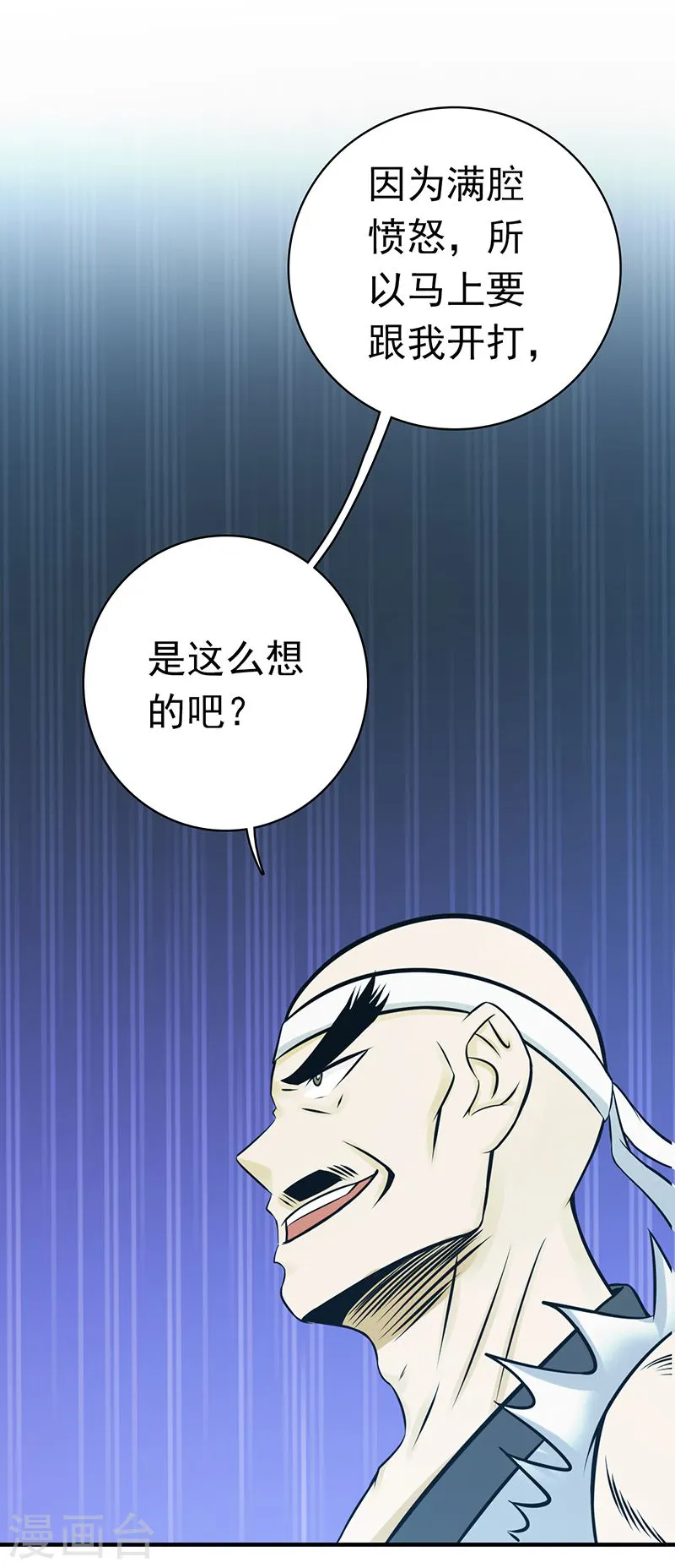 第137话 对不起！！3